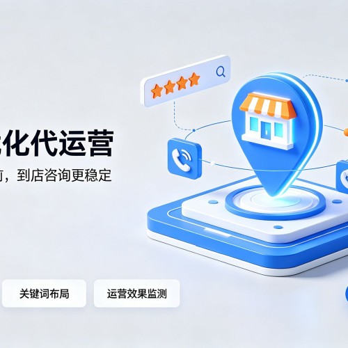 北关GEO优化